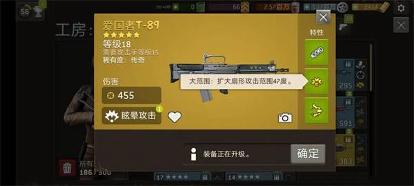 行尸走肉无人地带图片2