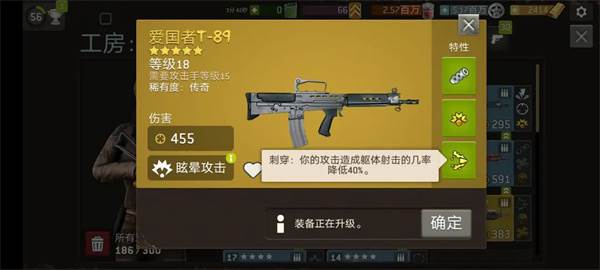 行尸走肉无人地带图片4