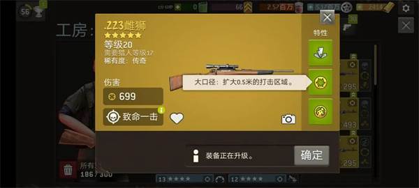 行尸走肉无人地带图片8