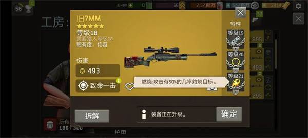 行尸走肉无人地带图片9