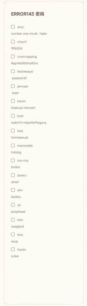 erro r143中文版图片3