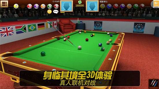 街机台球大师游戏亮点