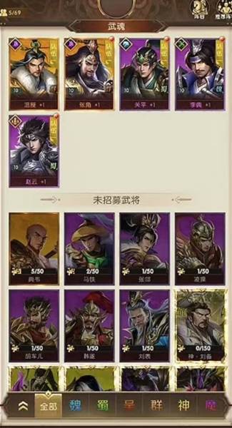 前期打法攻略配图1