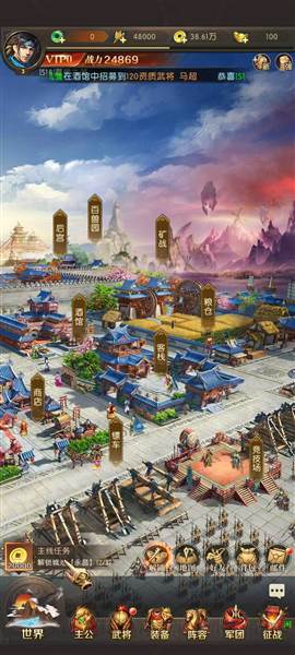 前期打法攻略配图3