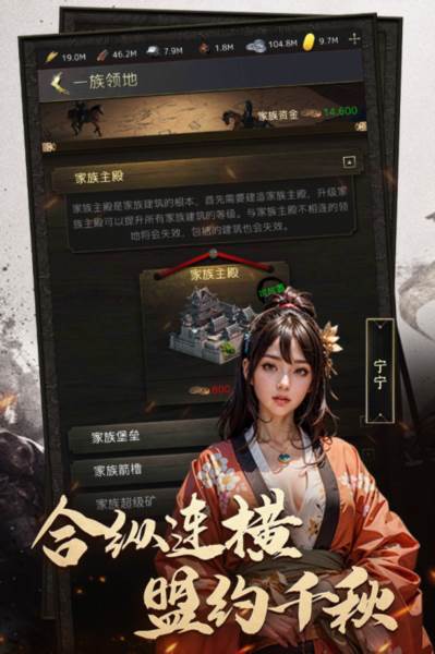 辉煌岁月九游版图片4