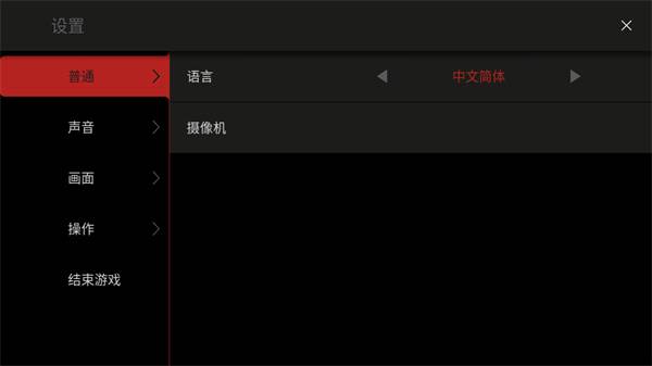 DoubleClutch2最新版本图片18