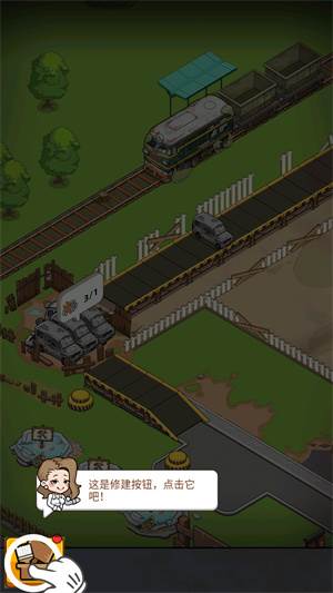 二手车模拟器游戏图片4