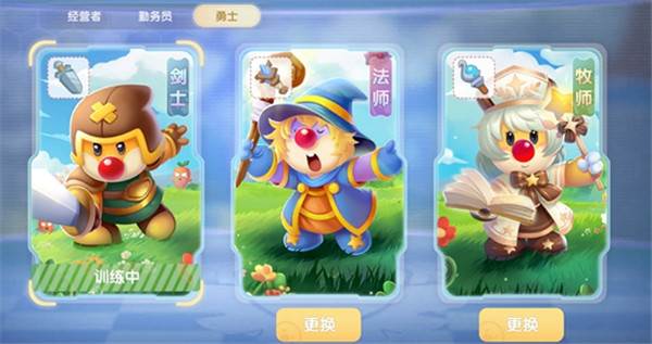 摩尔庄园华为版游戏截图30