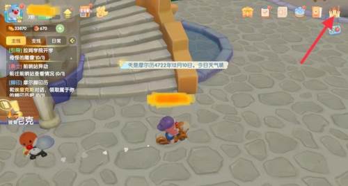 摩尔庄园国际服图片3