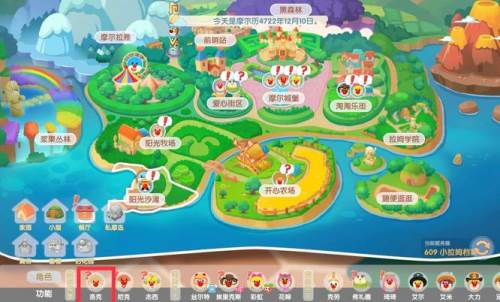 摩尔庄园国际服图片4