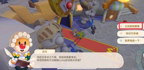 摩尔庄园国际服图片6