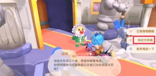 摩尔庄园国际服图片7