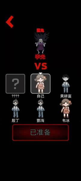 猎梦宿舍免广告版图片5