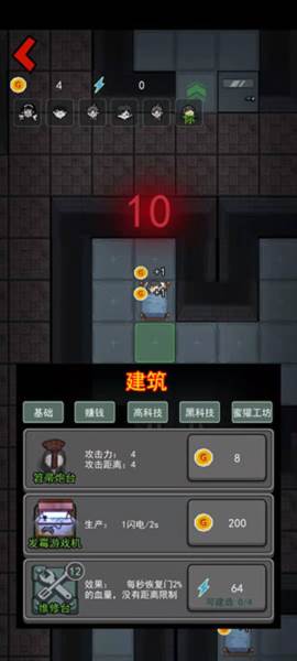 猎梦宿舍免广告版图片7