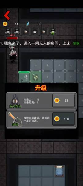 猎梦宿舍免广告版图片11