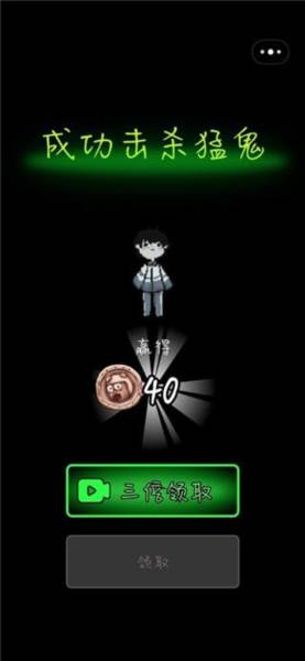 猎梦宿舍免广告版图片14