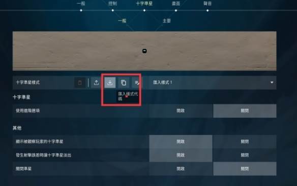 无畏契约图片23