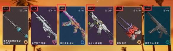 无畏契约图片27