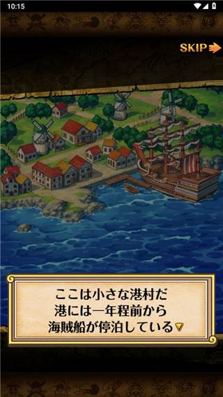 海贼王寻宝之旅日服3