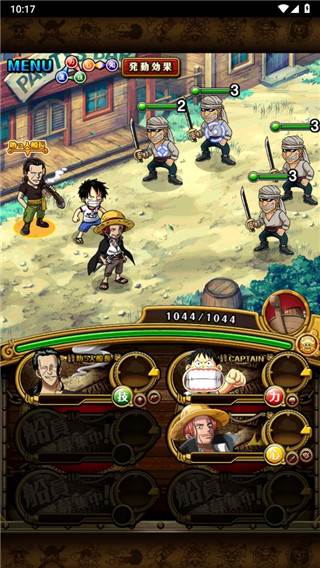 海贼王寻宝之旅日服7