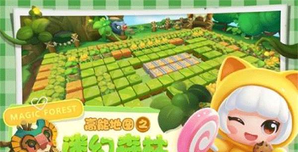 全民泡泡超人vivo版图片4