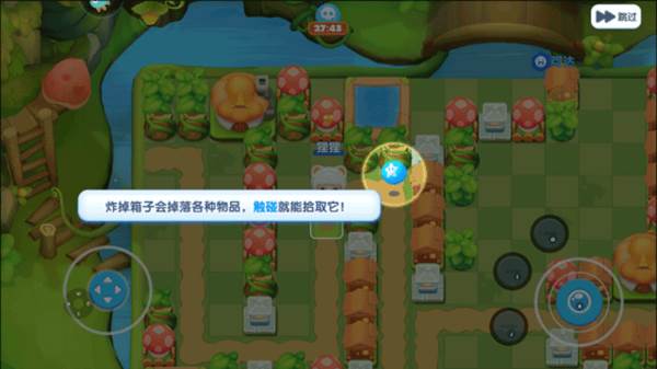 全民泡泡超人vivo版图片6