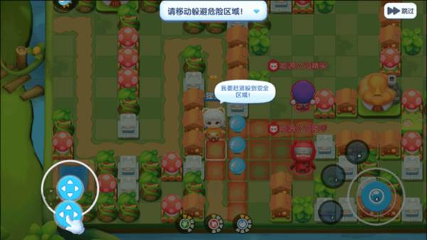 全民泡泡超人vivo版图片8