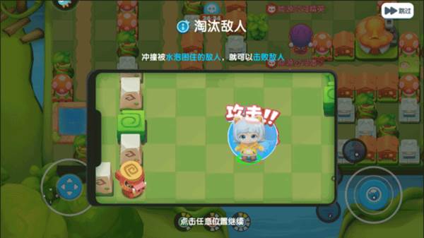 全民泡泡超人vivo版图片9