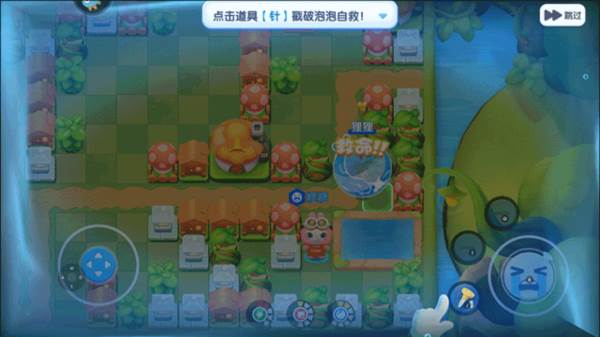 全民泡泡超人vivo版图片11