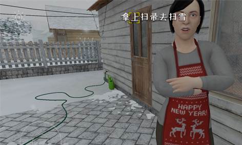 逃离家暴游戏玩法2