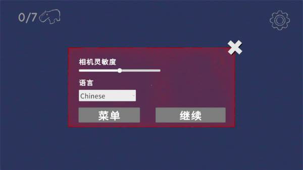 外国山海经游戏手机版图片5