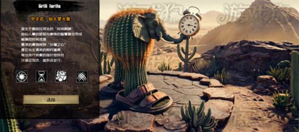 外国山海经游戏手机版图片7