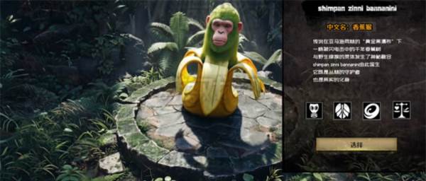 外国山海经游戏手机版图片8