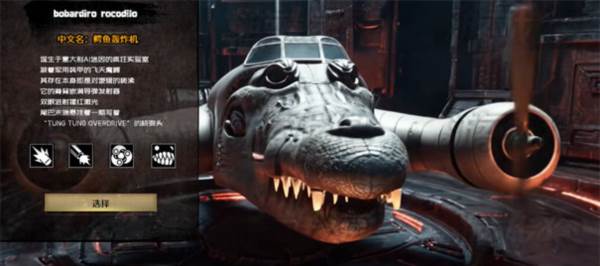 外国山海经游戏手机版图片9