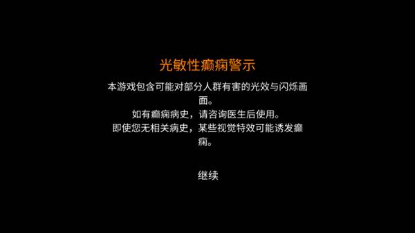 幸运深渊图片3