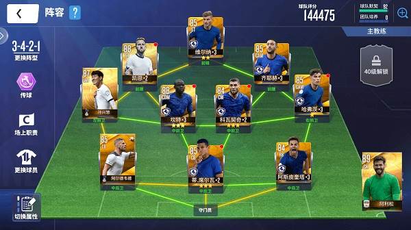 球场风云小米渠道服6