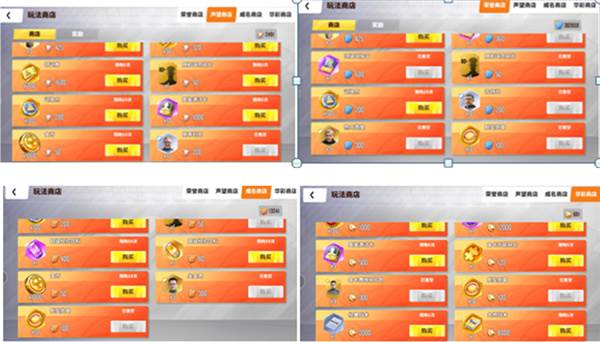 球场风云折扣版2