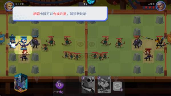 星际护卫队图片4