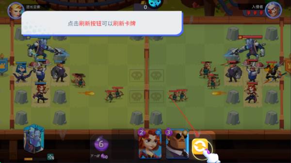 星际护卫队图片7