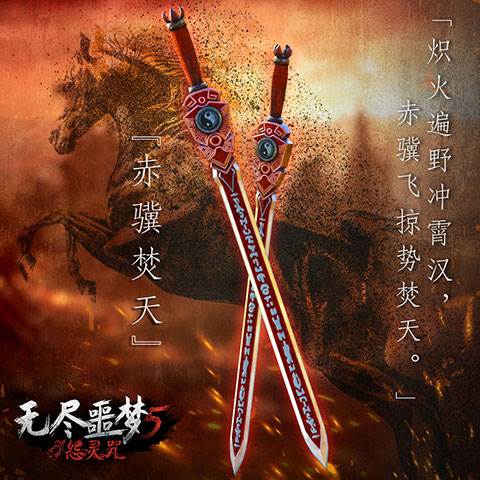 无尽噩梦5怨灵咒2.0青帝内置菜单版图片7