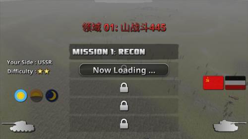 突击坦克战役手机版游戏截图7