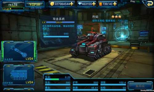 突击坦克战役手机版游戏截图11