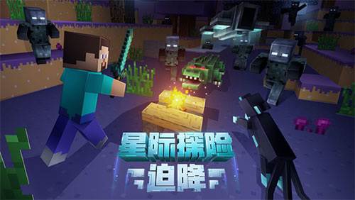 我的世界假面骑士生存模组图片7