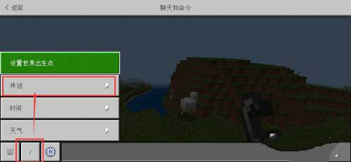 我的世界1.1.4旧版本3