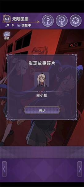 完美小姐她又没猜到结局图片22