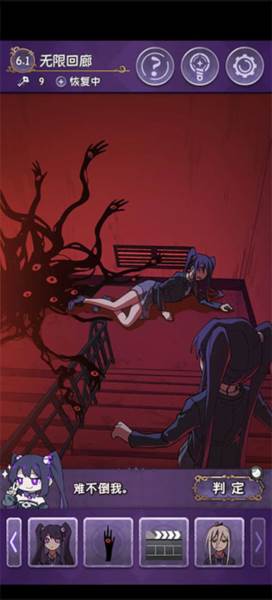 完美小姐她又没猜到结局图片23