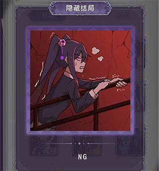 完美小姐她又没猜到结局图片26