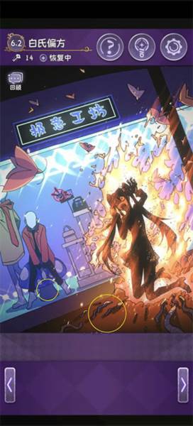 完美小姐她又没猜到结局图片29