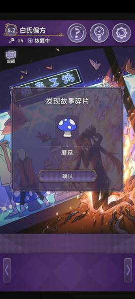 完美小姐她又没猜到结局图片30