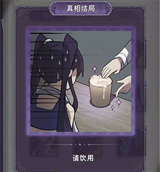 完美小姐她又没猜到结局图片32